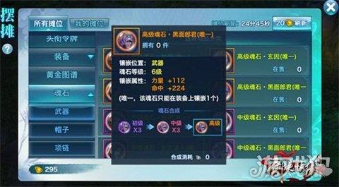 剑侠情缘手游逍遥如何打出高伤害,剑侠情缘手游逍遥强吗