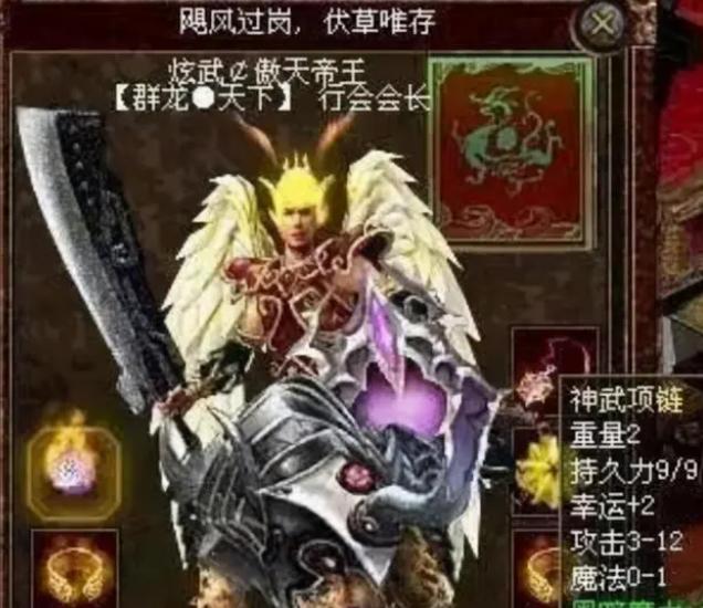 传奇世界武士装备大全,传奇战士装备一览表