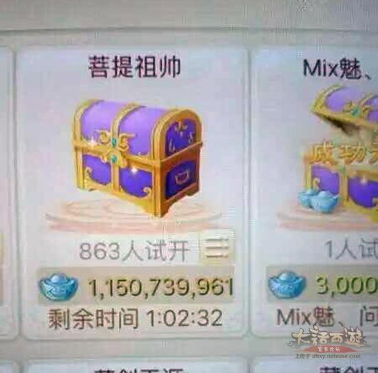 大话西游手游抓鬼还是天庭,大话手游天庭和抓鬼经验对比