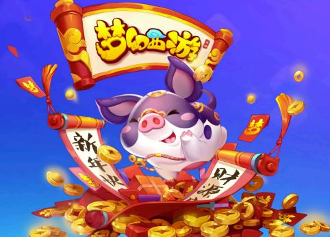 梦幻手游有首充号吗知乎,梦幻手游首充泡泡好吗