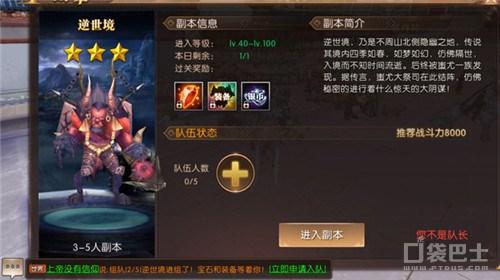 轩辕传奇手游戏攻略,轩辕传奇手游后期职业