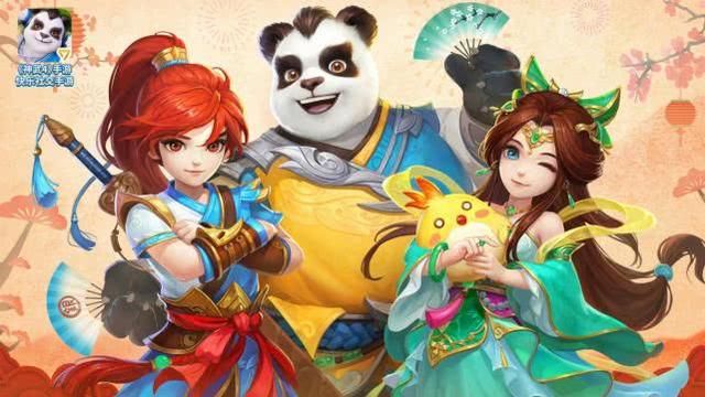 神武手游医生怎么加点,神武手游坐骑经验怎么提升