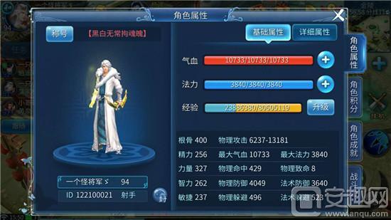 倩女幽魂手游医师武器,倩女幽魂手游的医师装备