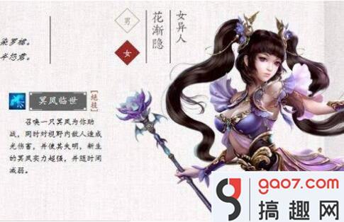 倩女幽魂手游联赛神兽在哪打的,倩女幽魂手游神兽哪个好
