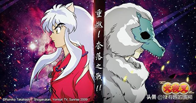 犬夜叉的手游,犬夜叉手游