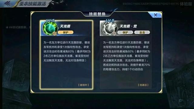 天龙手游改字体颜色在哪里改,天龙手游字体颜色