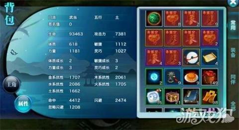 剑侠情缘手游翠烟技能顺序,剑侠情缘翠烟技能加点