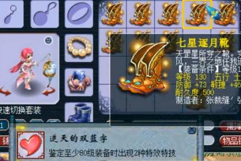 梦幻西游手游凝魂技能,梦幻西游手游凝气特技