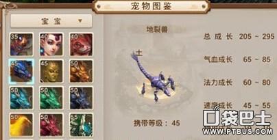 问道手游天技雷怪怎么加点的,问道手游雷怪加点攻略
