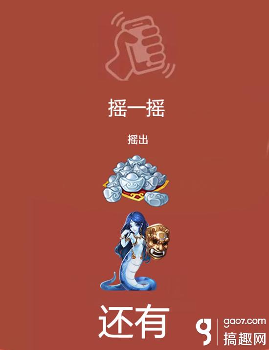 大话西游手游飞天庭任务,大话西游手游神仙飞升