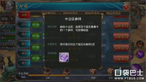 御龙在天端游官网电脑版,御龙在天手游ios版