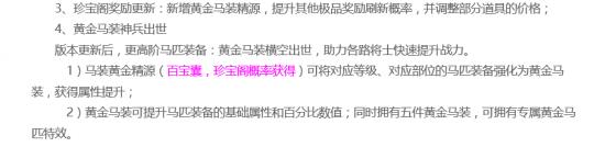 御龙在天游戏礼包,御龙在天手游在哪里有礼包