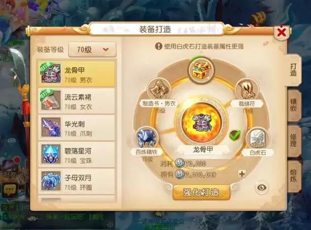 梦幻西游手游100级长刀造型,梦幻手游100武器