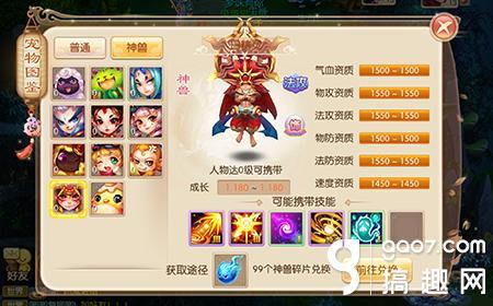 梦幻诛仙手游选什么职业好,梦幻诛仙手游什么职业好玩