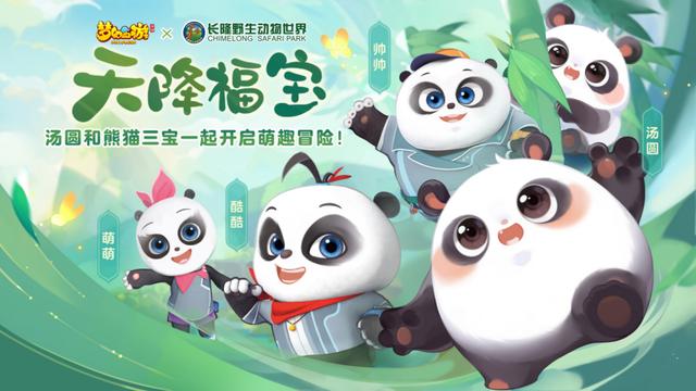 梦幻西游的聊天记录,梦幻西游手游聊天记录