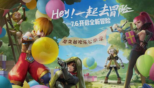 龙之谷好友度怎么刷,龙之谷手游友好度如何提升