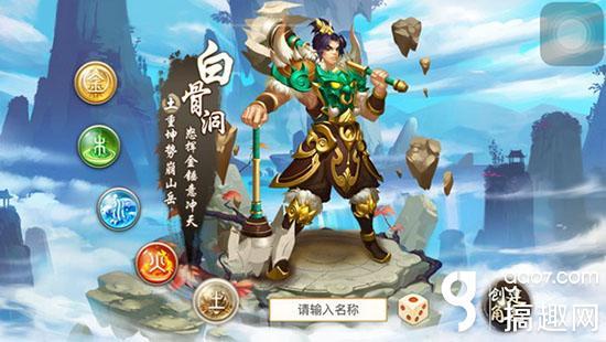 问道手游体木带什么精怪好,问道手游体木要带精怪吗