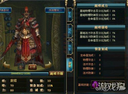 御龙在天手游积分怎么刷,御龙在天手游神兽积分