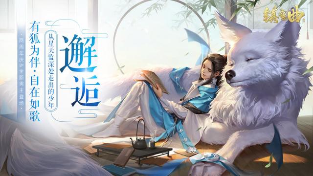 镇魔曲手游pc桌面版下载,镇魔曲pc端游