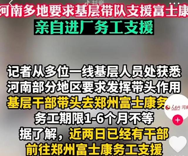 天下手游任务求助,天下手游团队任务