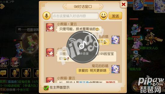 变异净瓶女娲打书,手游女娲该怎么玩