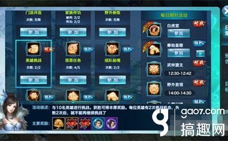 手游剑灵世界怎么提升战力,剑侠手游攻略提升战力