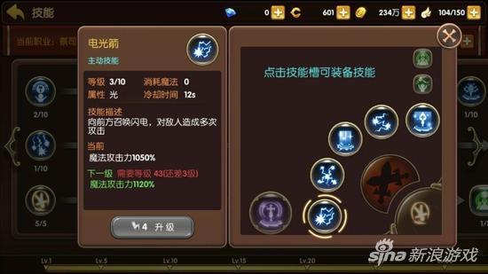 龙之谷手游天梯刺客怎么样,龙之谷手游刺客专题