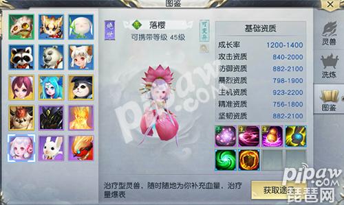 镇魔曲手游人多吗,镇魔曲手游版职业推荐