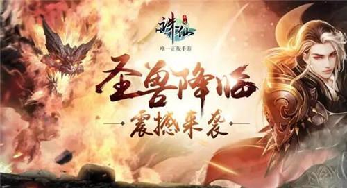 诛仙手游师徒有什么用啊,诛仙里的师徒有什么用