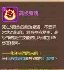 梦幻西游手游耐攻超级泡泡,梦幻手游超级泡泡改版