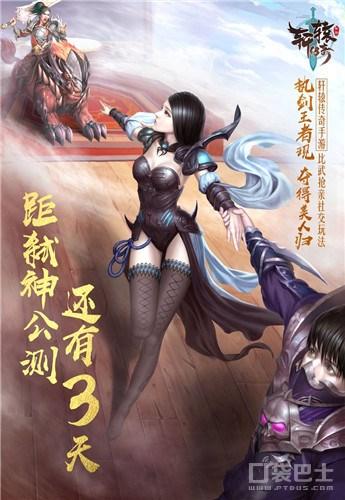 轩辕手游山海观光任务在哪,轩辕传奇手游观光任务