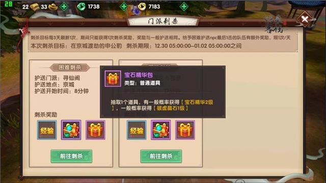 寻仙手游挂机刷装备教程,寻仙手游怎么挂机升级