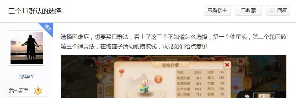 梦幻西游手游金币怎么划算的,梦幻西游手游怎么充钱划算