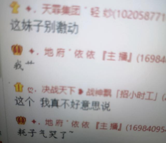 手游天龙能解开封号么吗,天龙手游封号问题