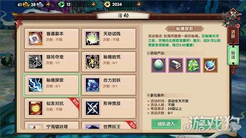 寻仙手游怎么获得灵力,寻仙手游哪里找灵力