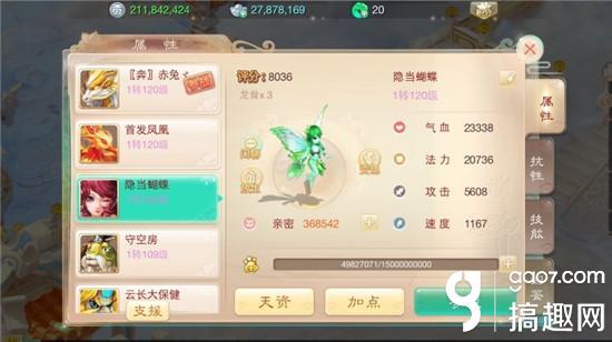大话手游天庭任务怎么做,大话西游手游天庭位置