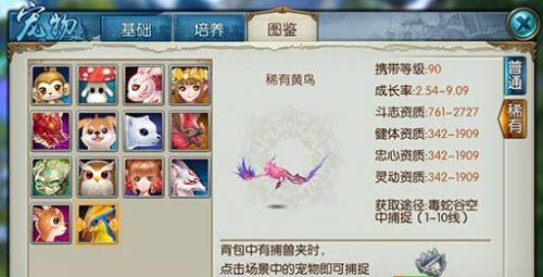 诛仙手游天音玩法攻略,诛仙手游天音全套攻略