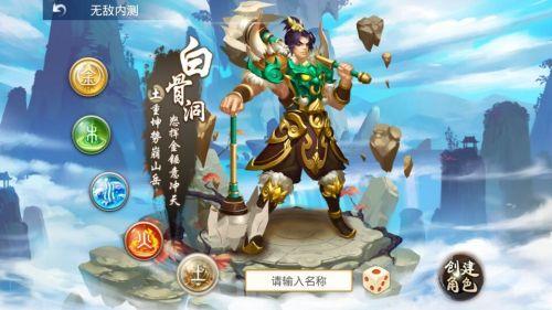 问道手游新手怎么获得海龟宝宝,问道手游经典海龟怎么获得