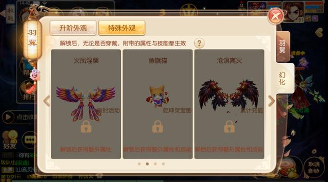 梦幻诛仙手游带颜色的文字怎么弄,诛仙手游字体颜色代码