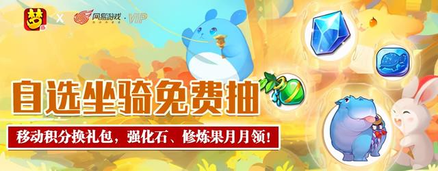 网易梦幻西游手游礼包码,梦幻西游手游网易版礼品码