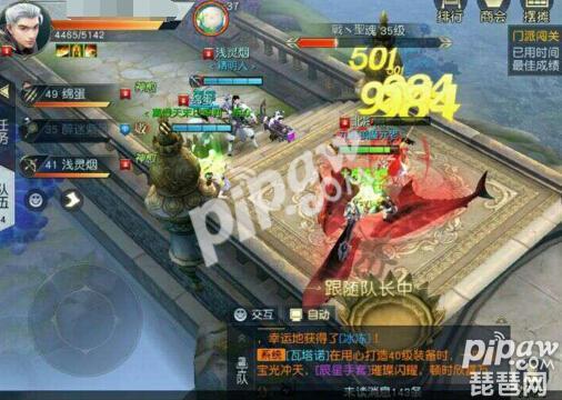 镇魔曲手游能转职业吗,镇魔曲手游能转职吗