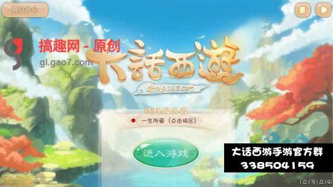 大话西游手游时间服敏仙装备,大话手游速度多少算中敏