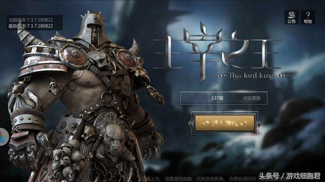 镇魔曲怎么玩,镇魔曲手游60级剧情