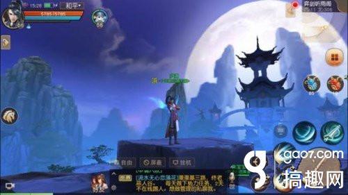 冰心装备属性,天下手游冰心加什么属性