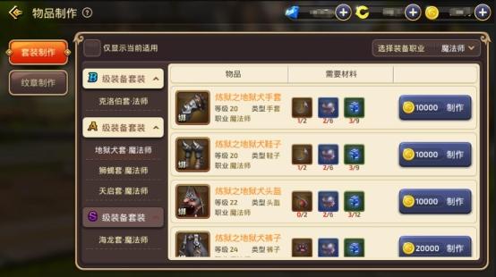 龙之谷手游海龙在哪里打?,龙之谷手游怎么打海龙boss