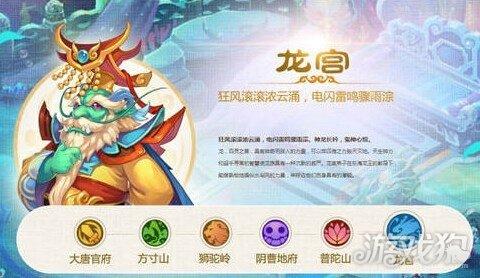 梦幻手游龙宫新手攻略技巧,梦幻手游龙宫修炼攻略