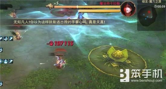 龙之谷手游是怎么拉怪物的,龙之谷手游怎么进攻