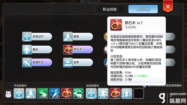 仙境传说ro手游盗贼26级怎么样,仙境传说ro手游平民刺客