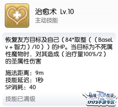 ro手游材料掉落大全,RO手游卡片怎么卸下