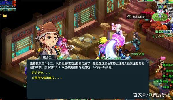 梦幻手游70级剧情怎么单过,梦幻西游手游70级剧情